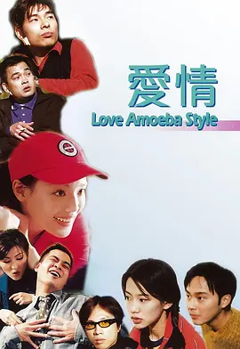 笔画的恍惚境