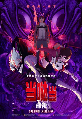 笔画的恍惚境
