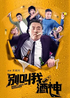 笔画的恍惚境