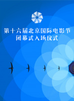 笔画的恍惚境